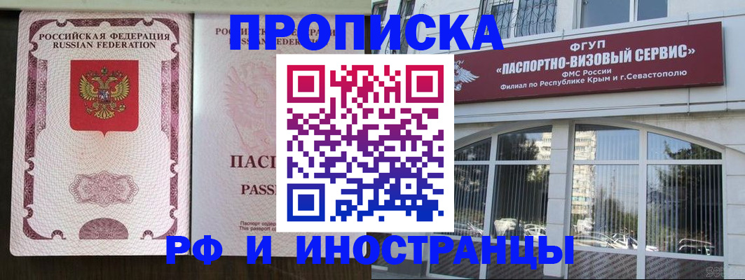 временная регистрация госуслуги в Карабаше
